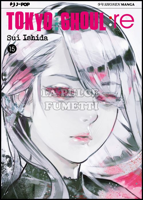 TOKYO GHOUL: RE #    15